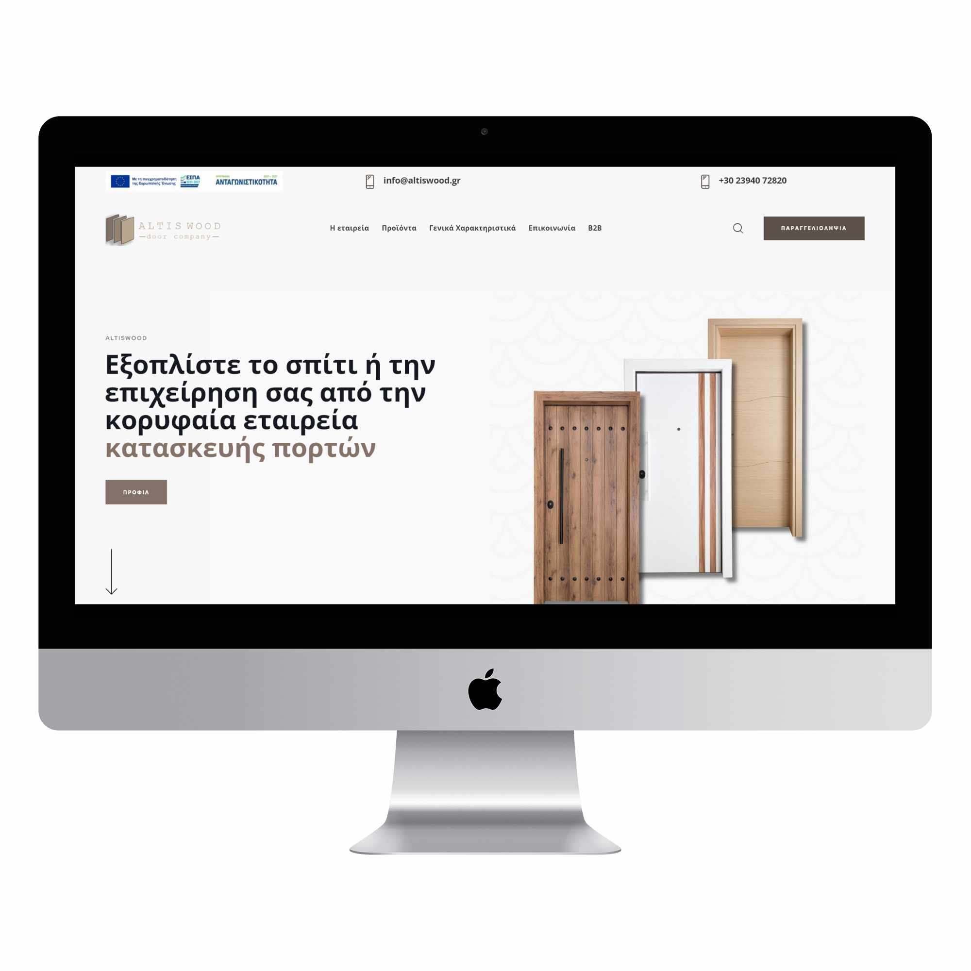 Εταιρική παρουσίαση σε WordPress - Βιοτεχνία