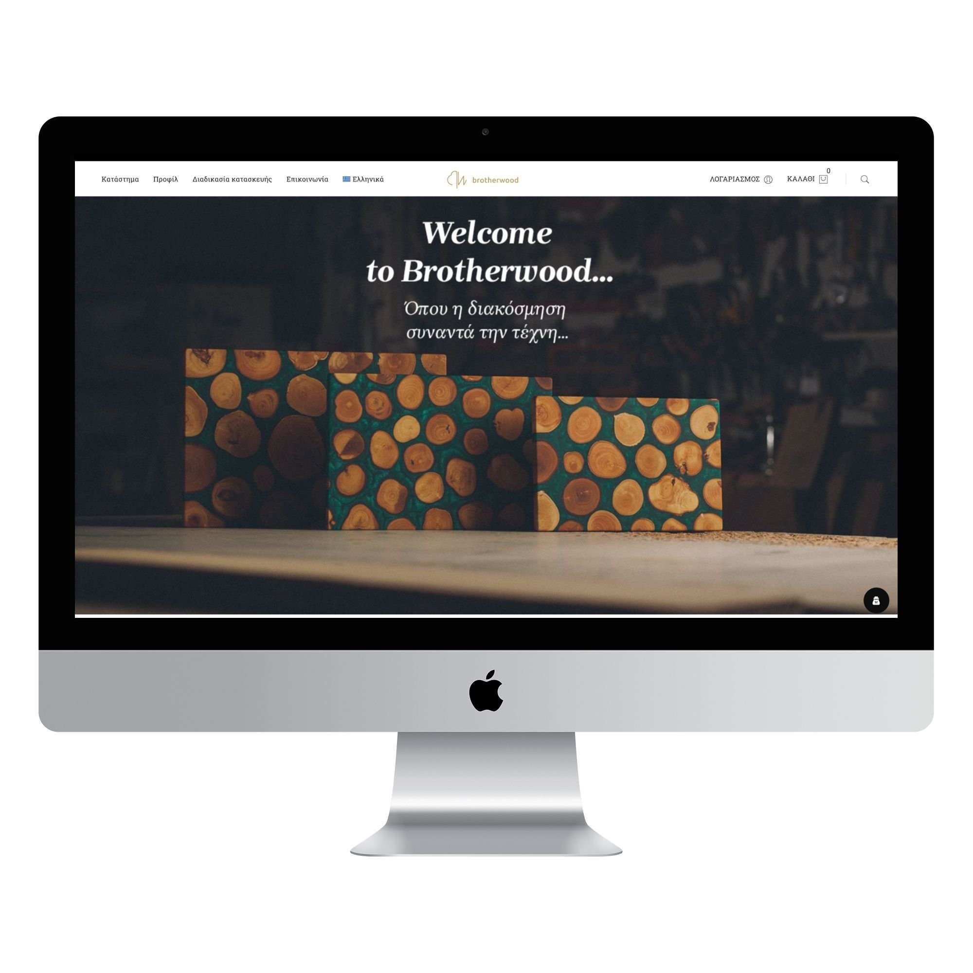 brotherwood-woocommerce