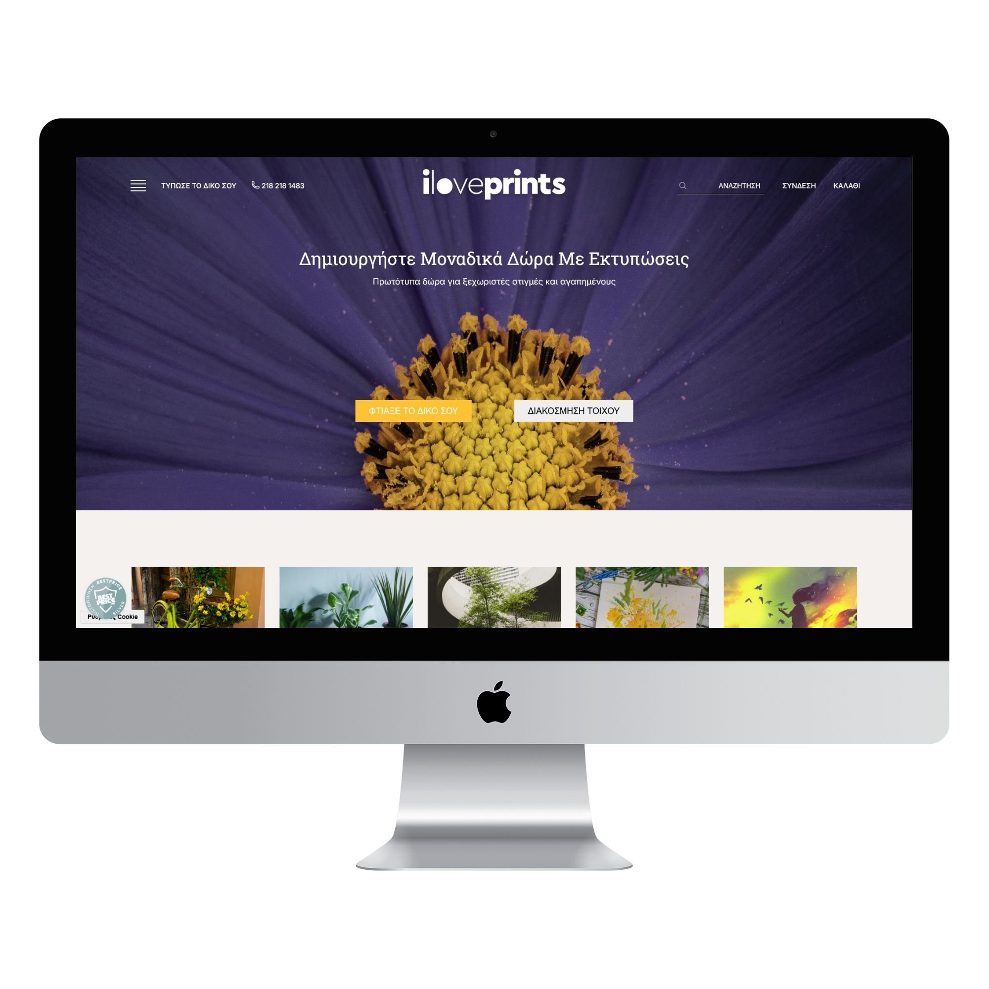 iloveprints-magento-2