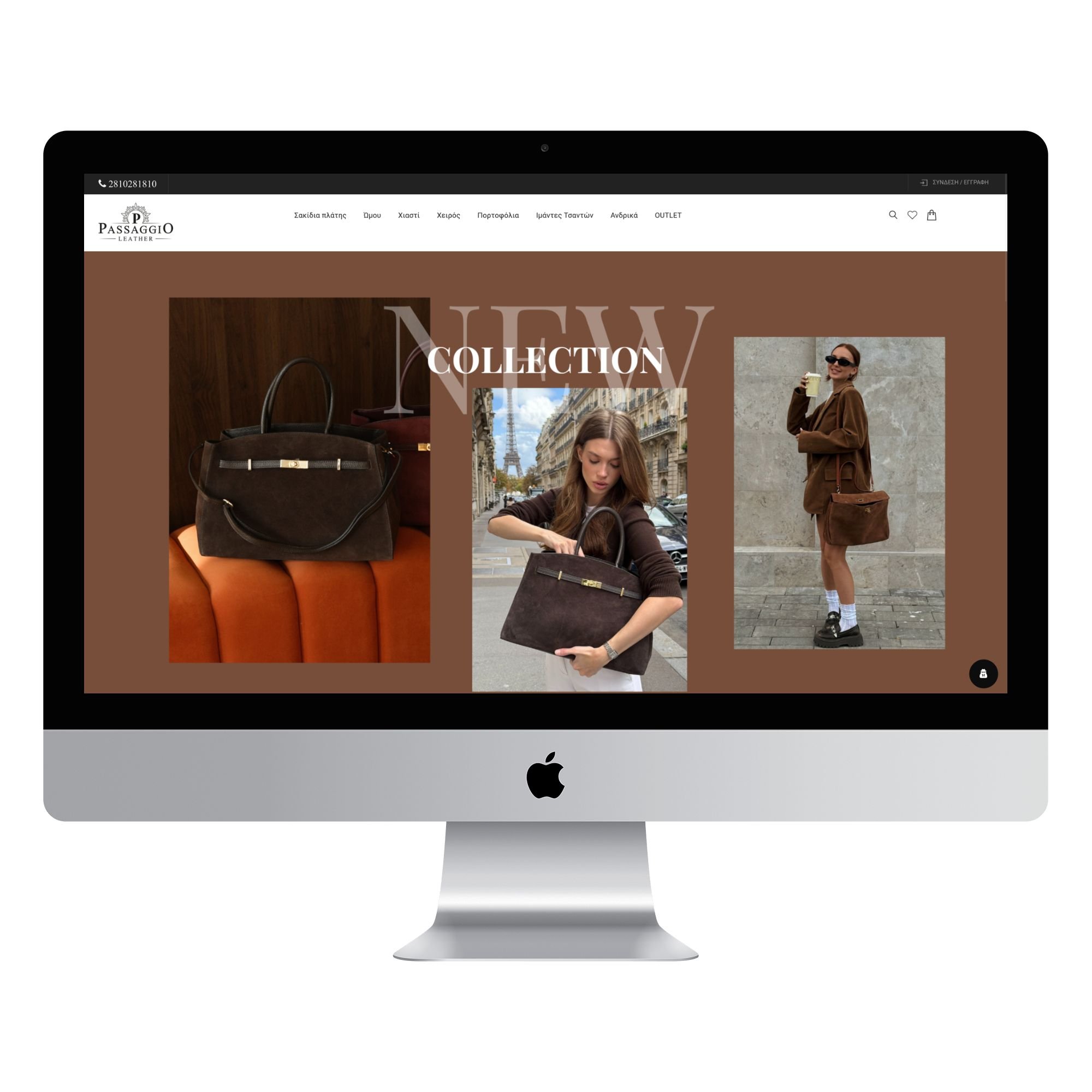 passaggio-woocommerce